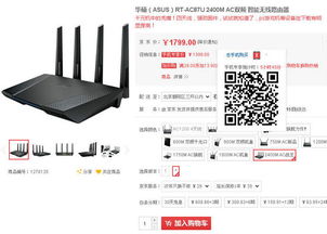 3.15品质之选 高端无线路由器选购指南，打造稳定高速的家庭网络中枢